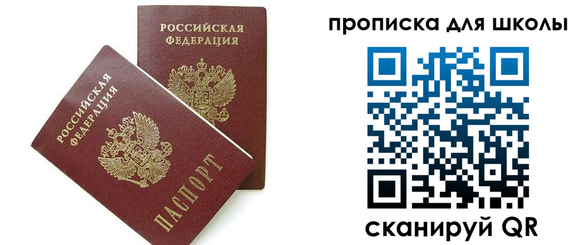 прописка для кредита в Курчалом
