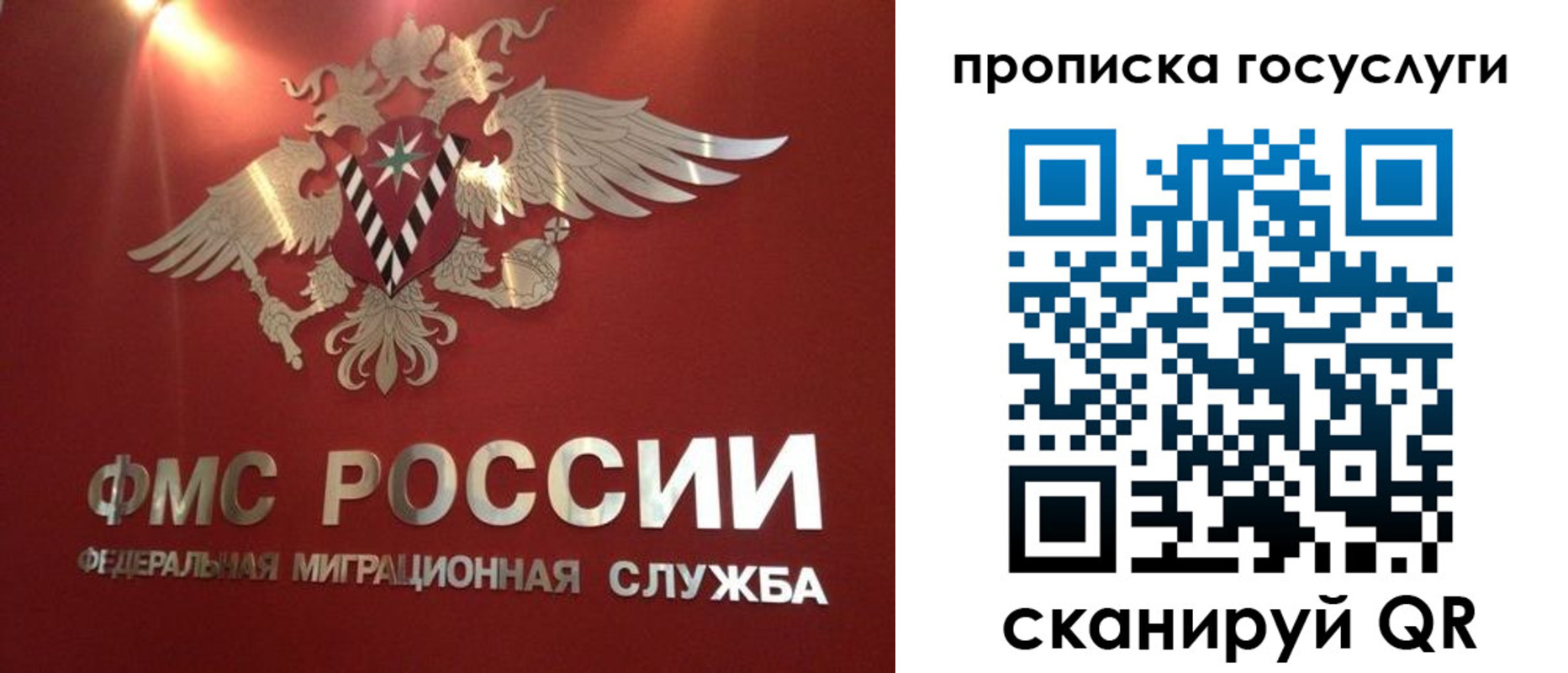 прописка для кредита в Курчалом