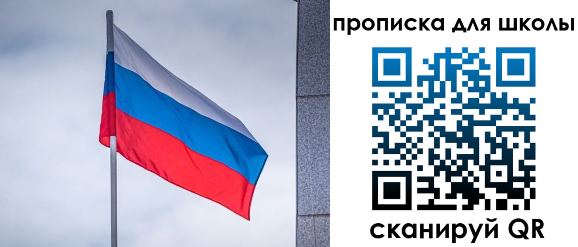 временная регистрация собственник в Курчалом